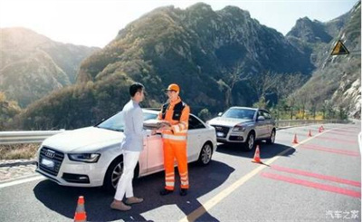 郸城商洛道路救援